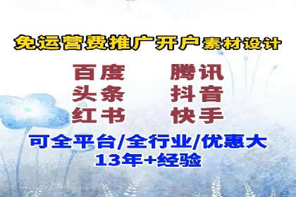 推广信息流广告在旅游行业的应用实例