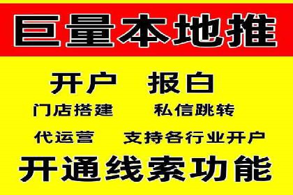 百度优化推广案例：快速提升网站权重